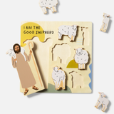 Good Shepherd Wooden Puzzle